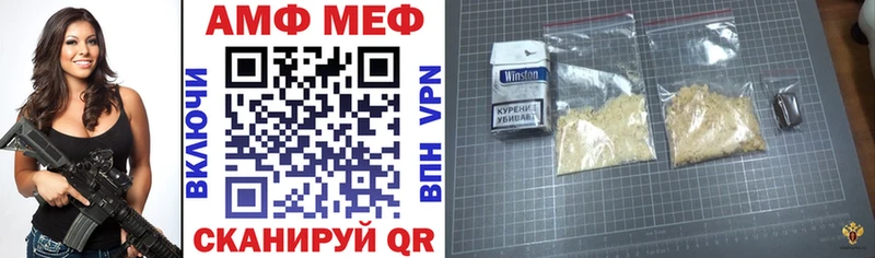 Amphetamine 97% Наволоки