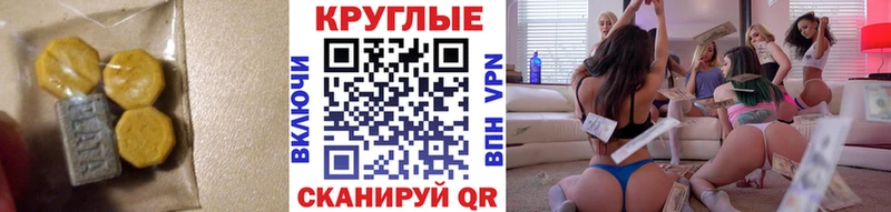 hydra ссылки  Наволоки  ЭКСТАЗИ Cube 