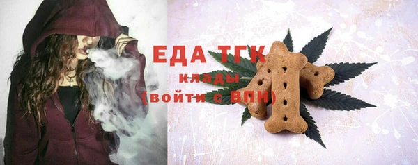 ECSTASY Белокуриха