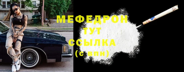 ECSTASY Белокуриха
