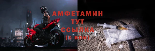 кристаллы Надым