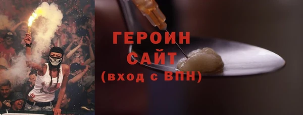 молекула духа Беломорск