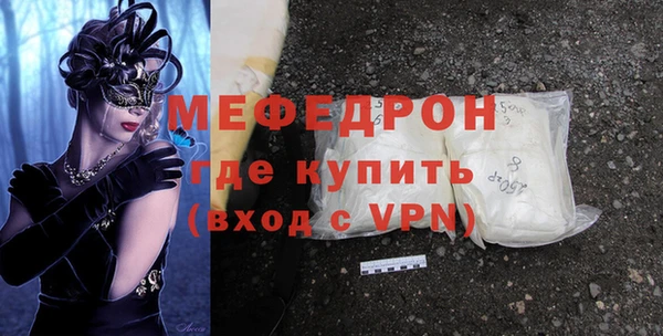 mix Лабытнанги