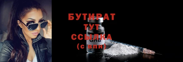 MDMA Premium VHQ Магадан