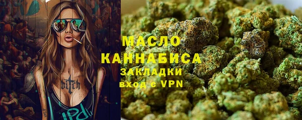 первитин Краснослободск