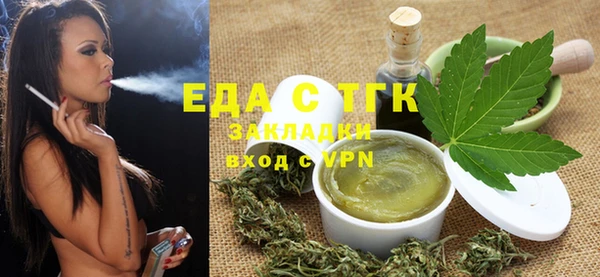ECSTASY Белокуриха