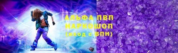 ГАЛЛЮЦИНОГЕННЫЕ ГРИБЫ Магас
