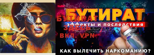 гашик Белоозёрский