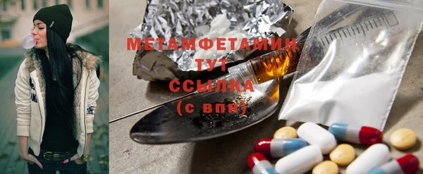 молекула духа Беломорск