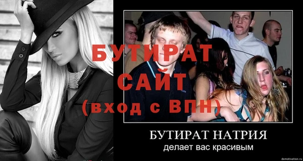МДМА Красноперекопск