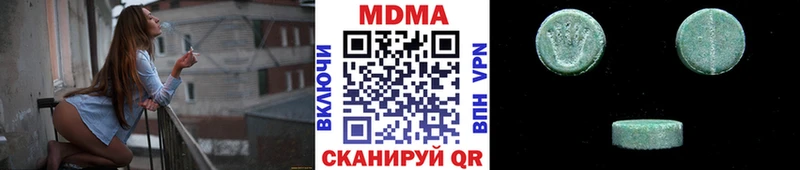 MDMA кристаллы  Наволоки 
