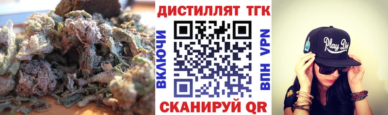 Дистиллят ТГК Wax  Наволоки 
